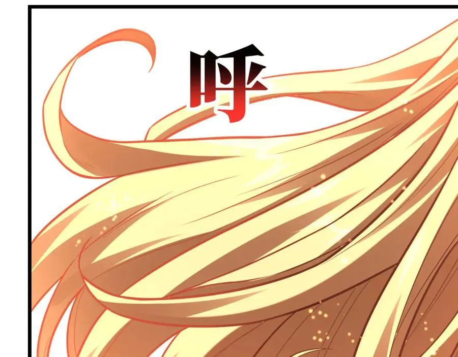第327话 十二翼 第52页