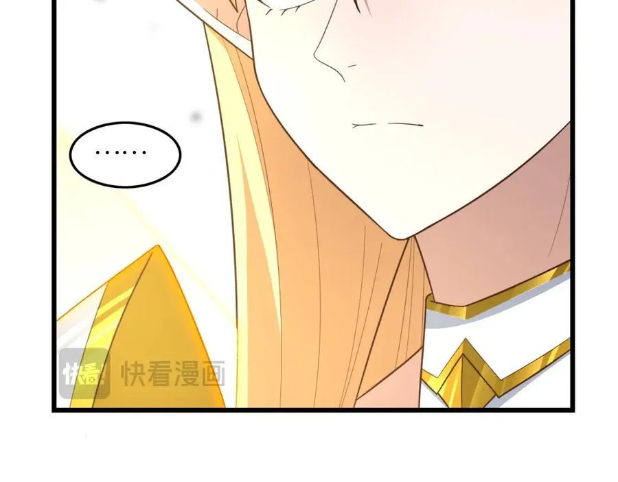 第327话 十二翼 第102页
