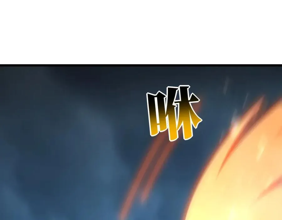 第327话 十二翼 第103页
