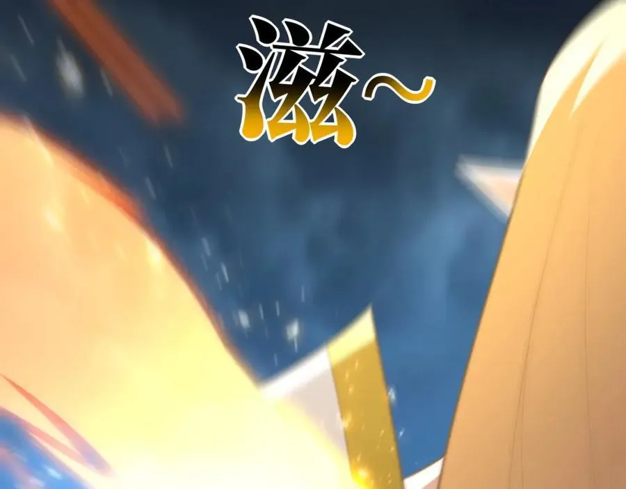 第327话 十二翼 第106页