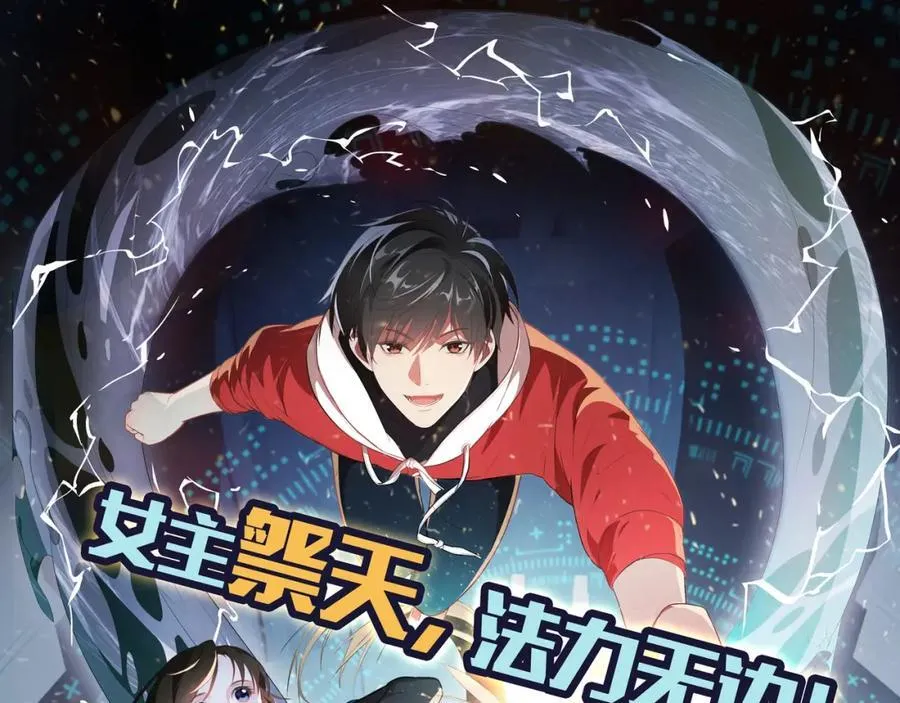 第327话 十二翼 第111页