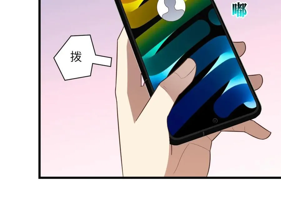 第331话 至强者的瓶颈 第71页