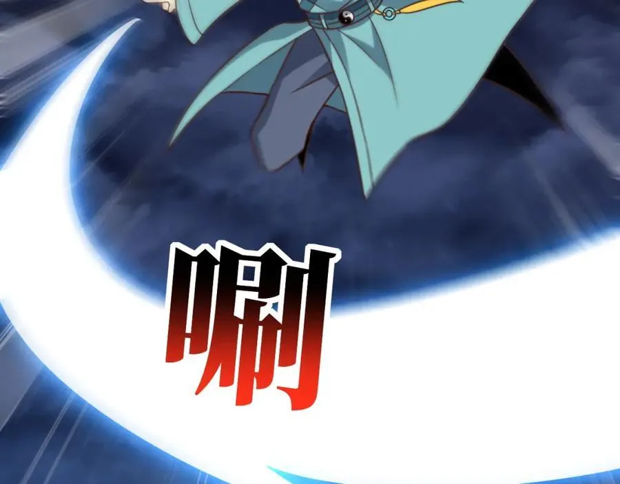 第333话 李天南崩溃 第16页