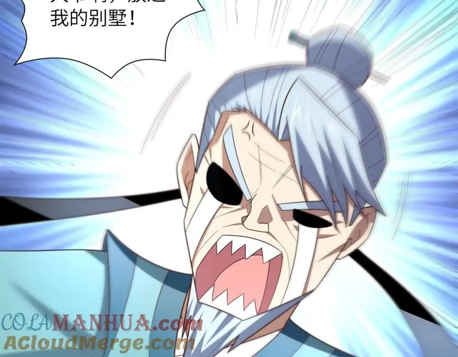 第333话 李天南崩溃 第49页