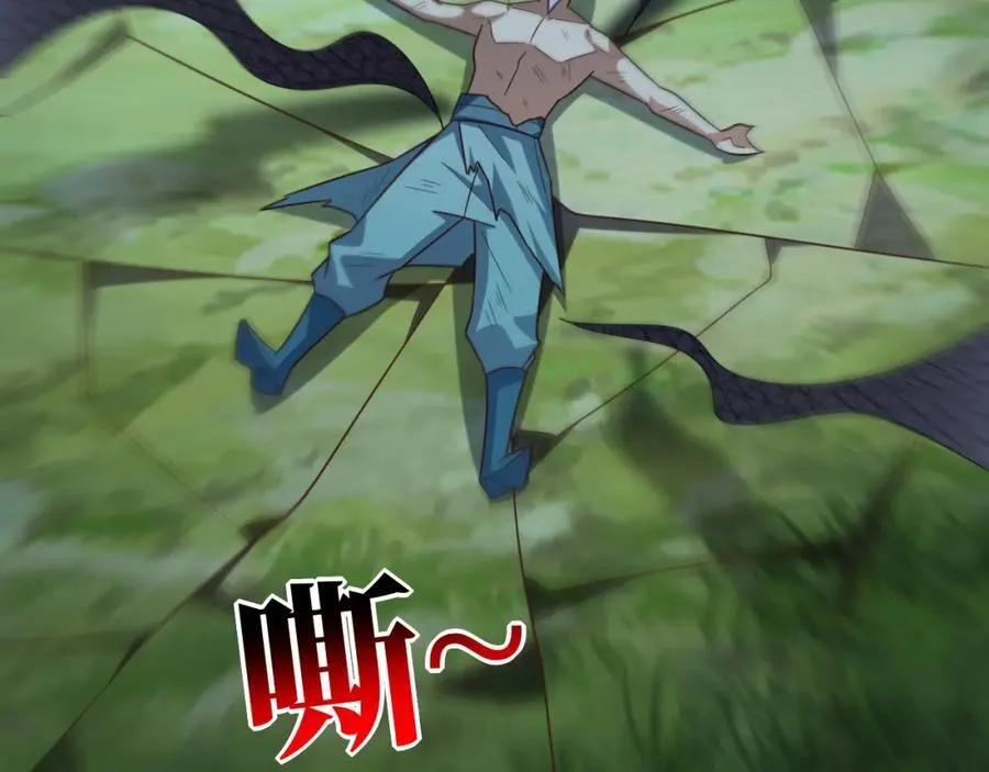 第333话 李天南崩溃 第66页