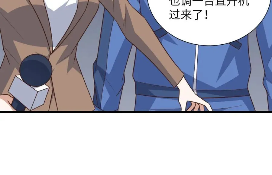 第334话 挑战绝情剑 第8页