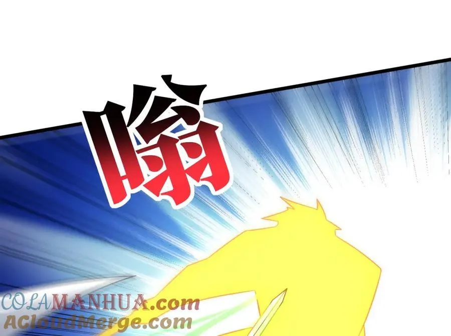 第336话 至强者巅峰 第5页