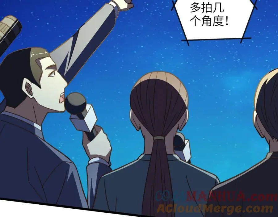 第336话 至强者巅峰 第25页