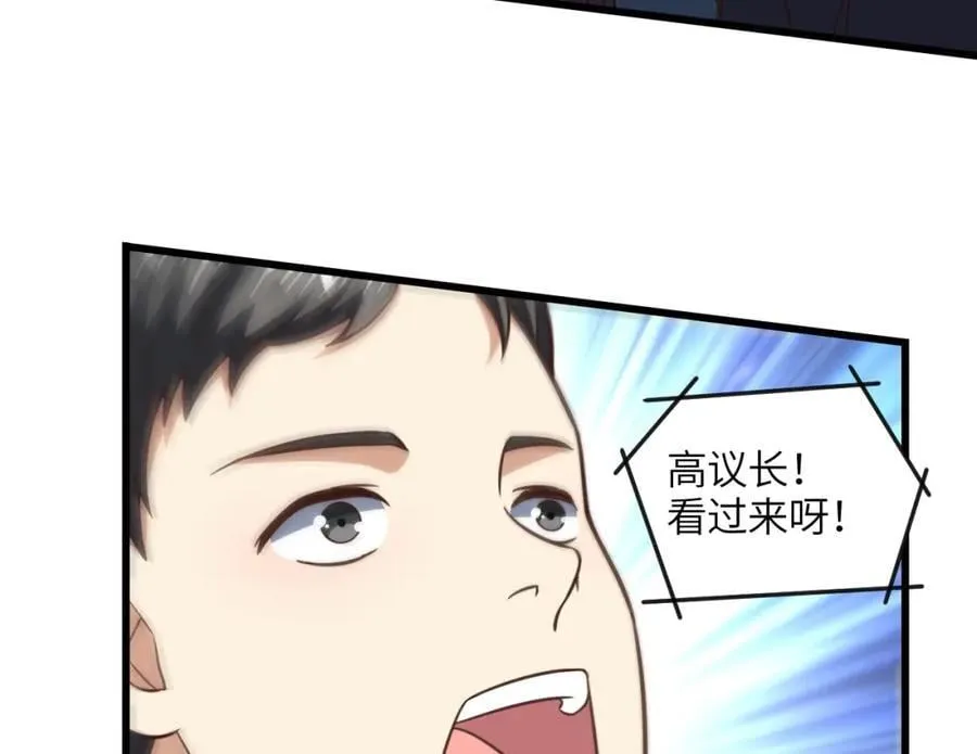 第336话 至强者巅峰 第26页