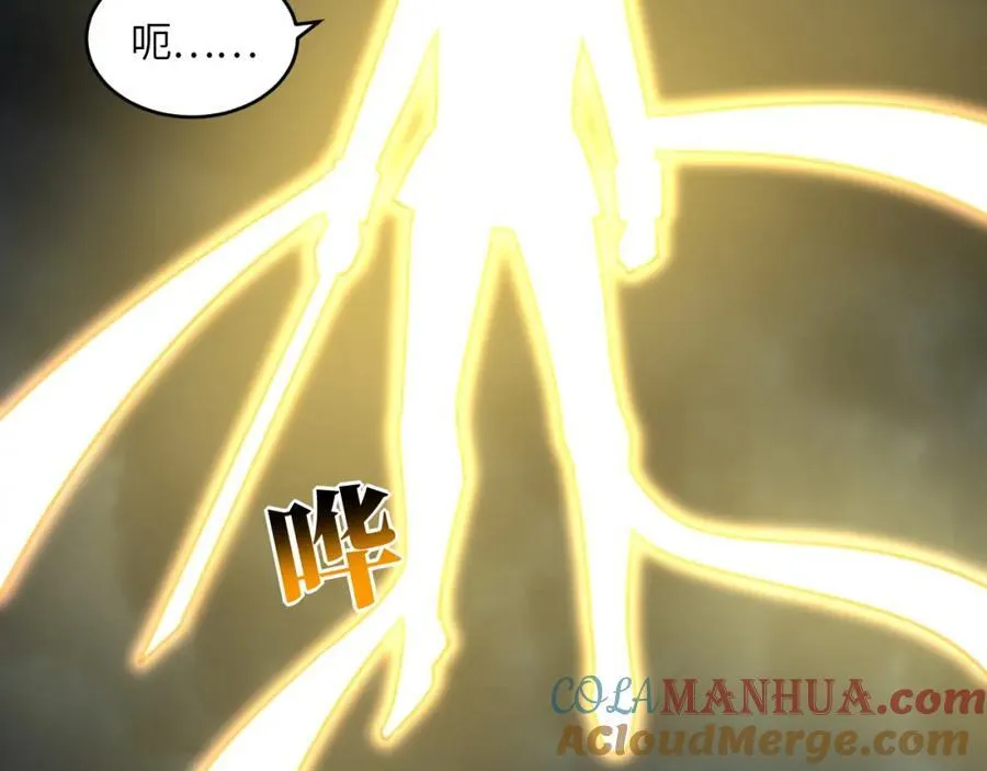 第336话 至强者巅峰 第37页