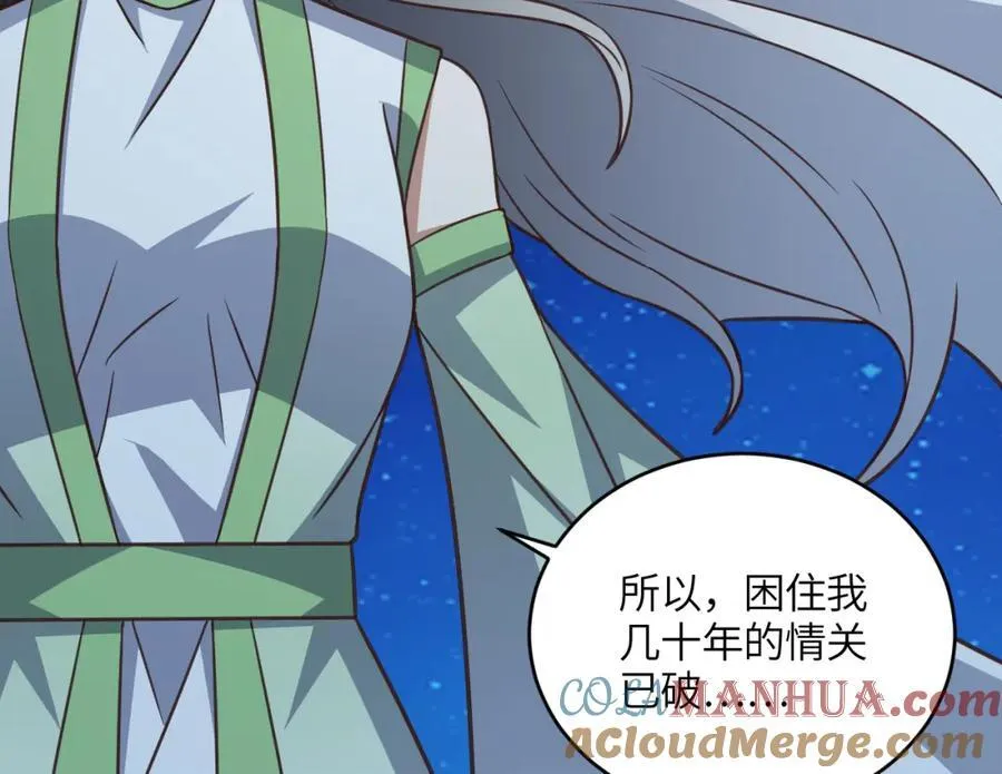 第336话 至强者巅峰 第41页