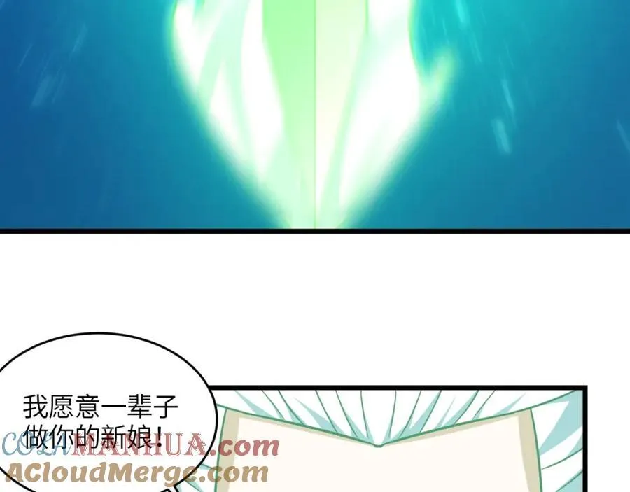 第336话 至强者巅峰 第57页