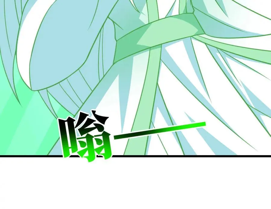 第336话 至强者巅峰 第68页