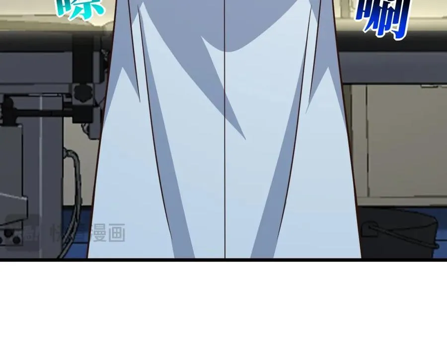 第339话 上任大典 第24页