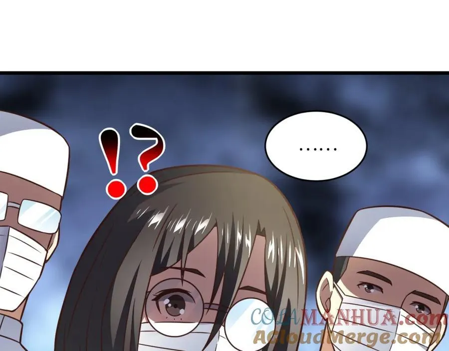 第339话 上任大典 第25页