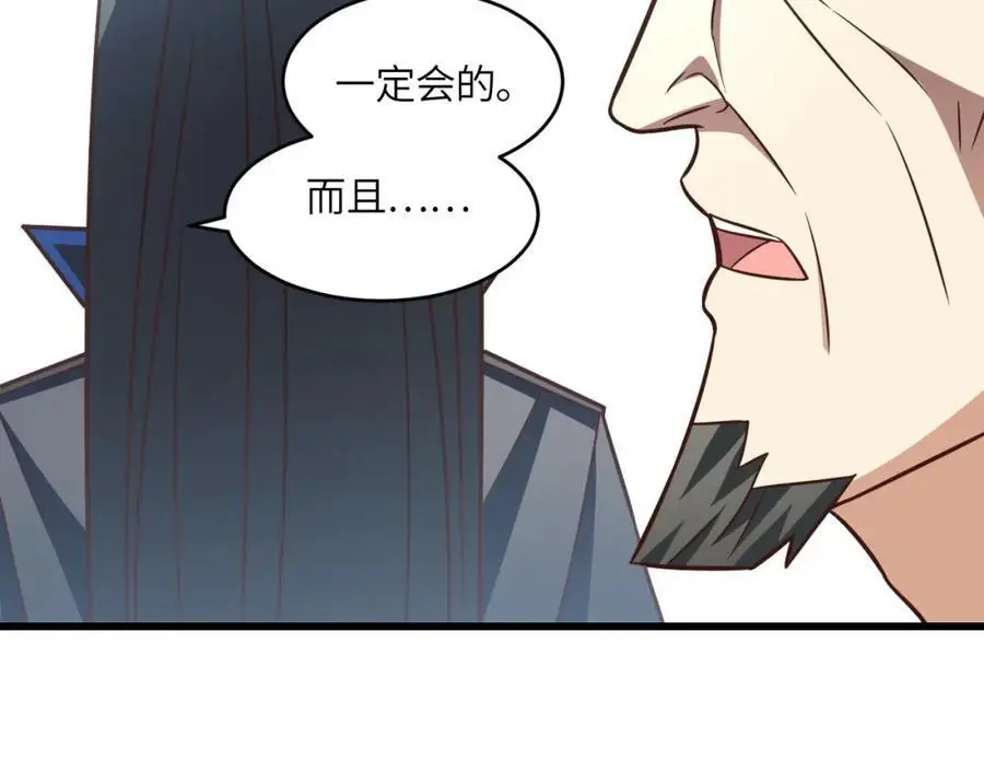 第345话 决战准备 第14页