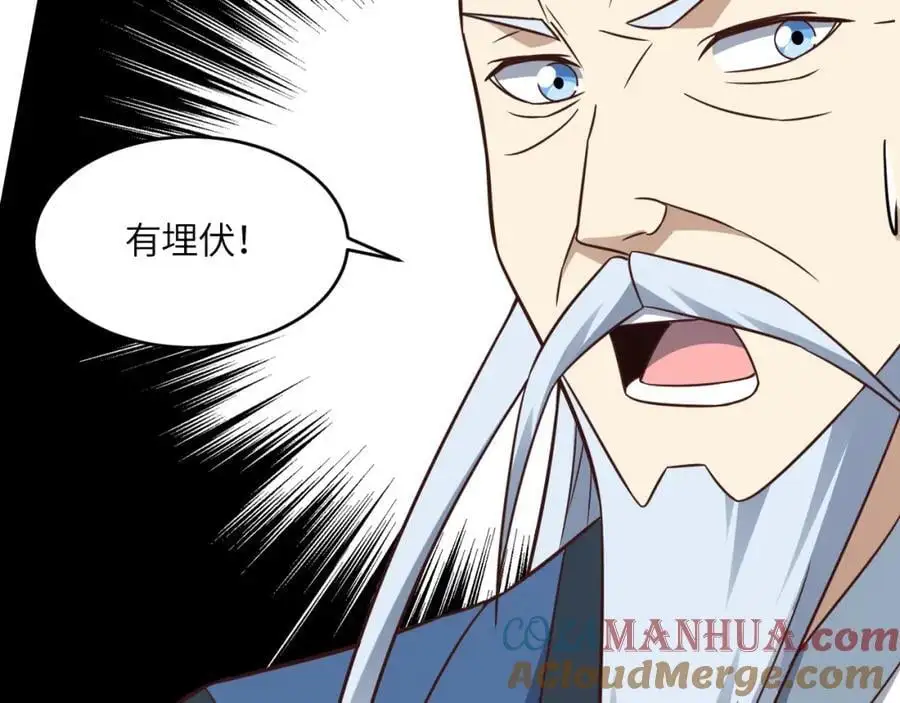第350话 孤注一掷 第13页