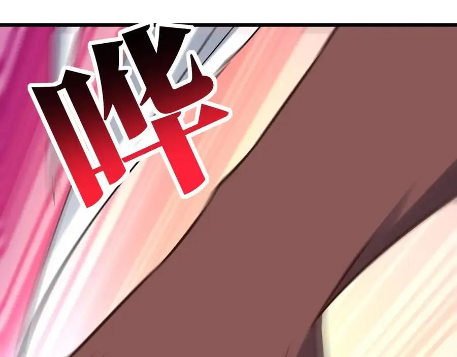 第354话 无敌之姿 第88页