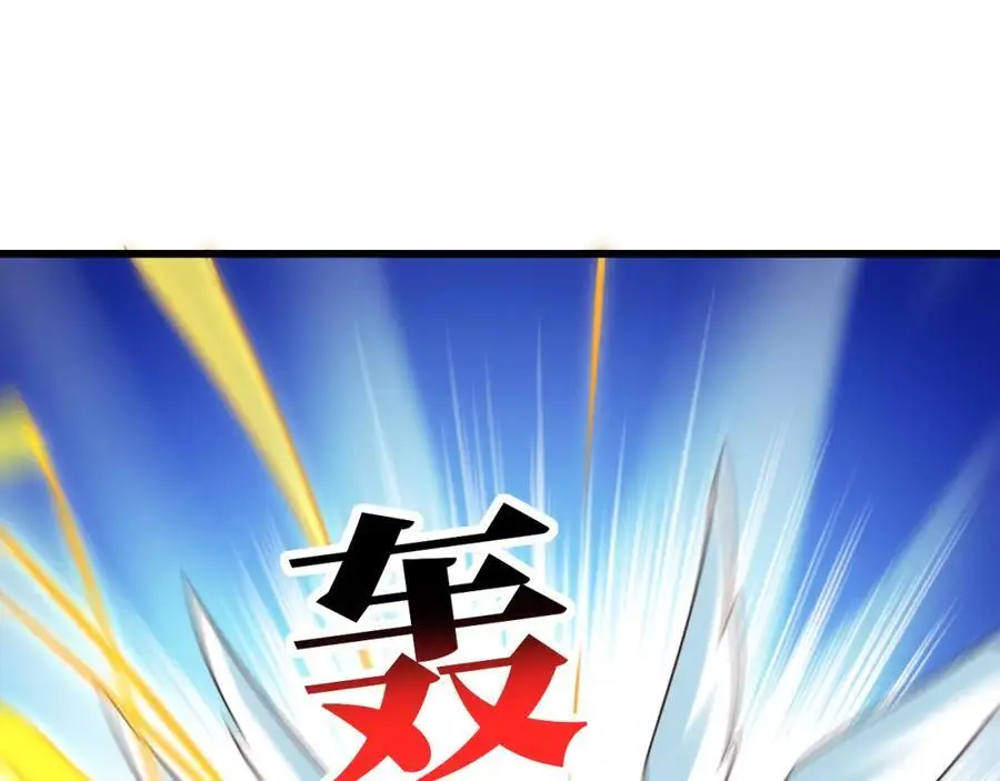 第356话 双龙汇聚 第63页