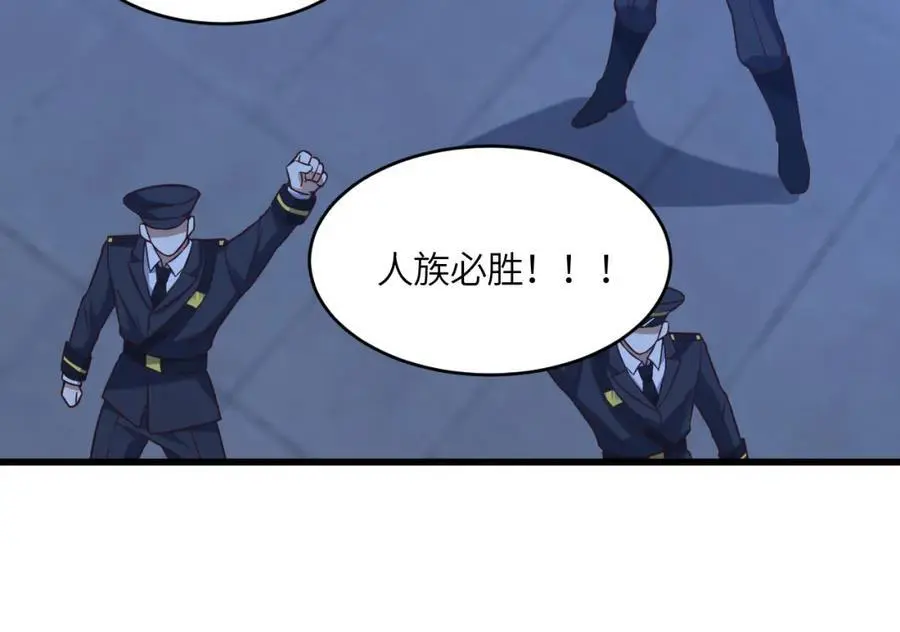 第360话 打上凌霄 第62页