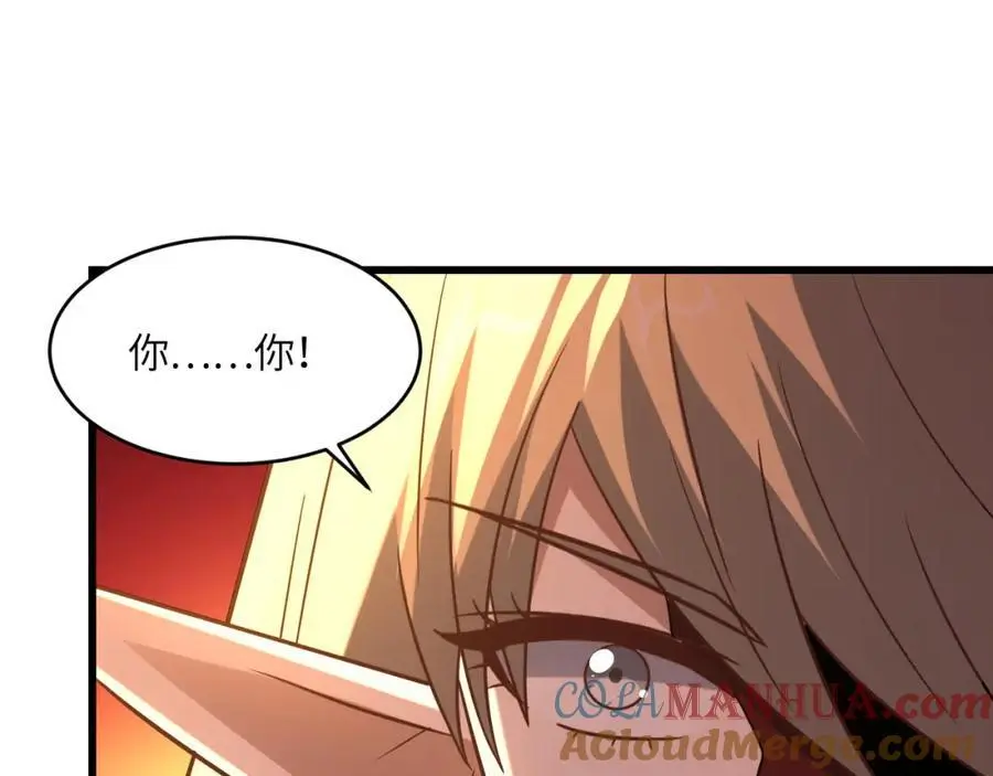第360话 打上凌霄 第73页