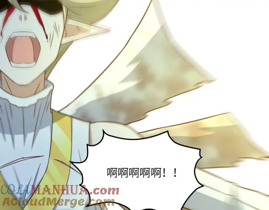 第361话 终极任务 第77页