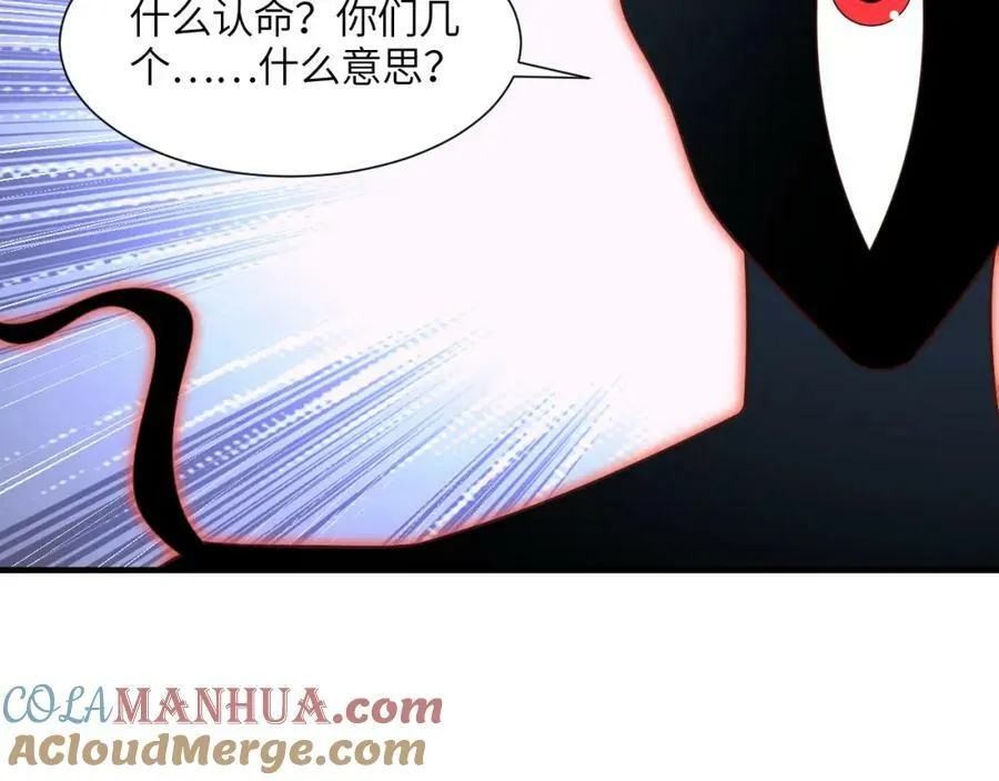 第295话 终极一战 雪妖无面 第121页