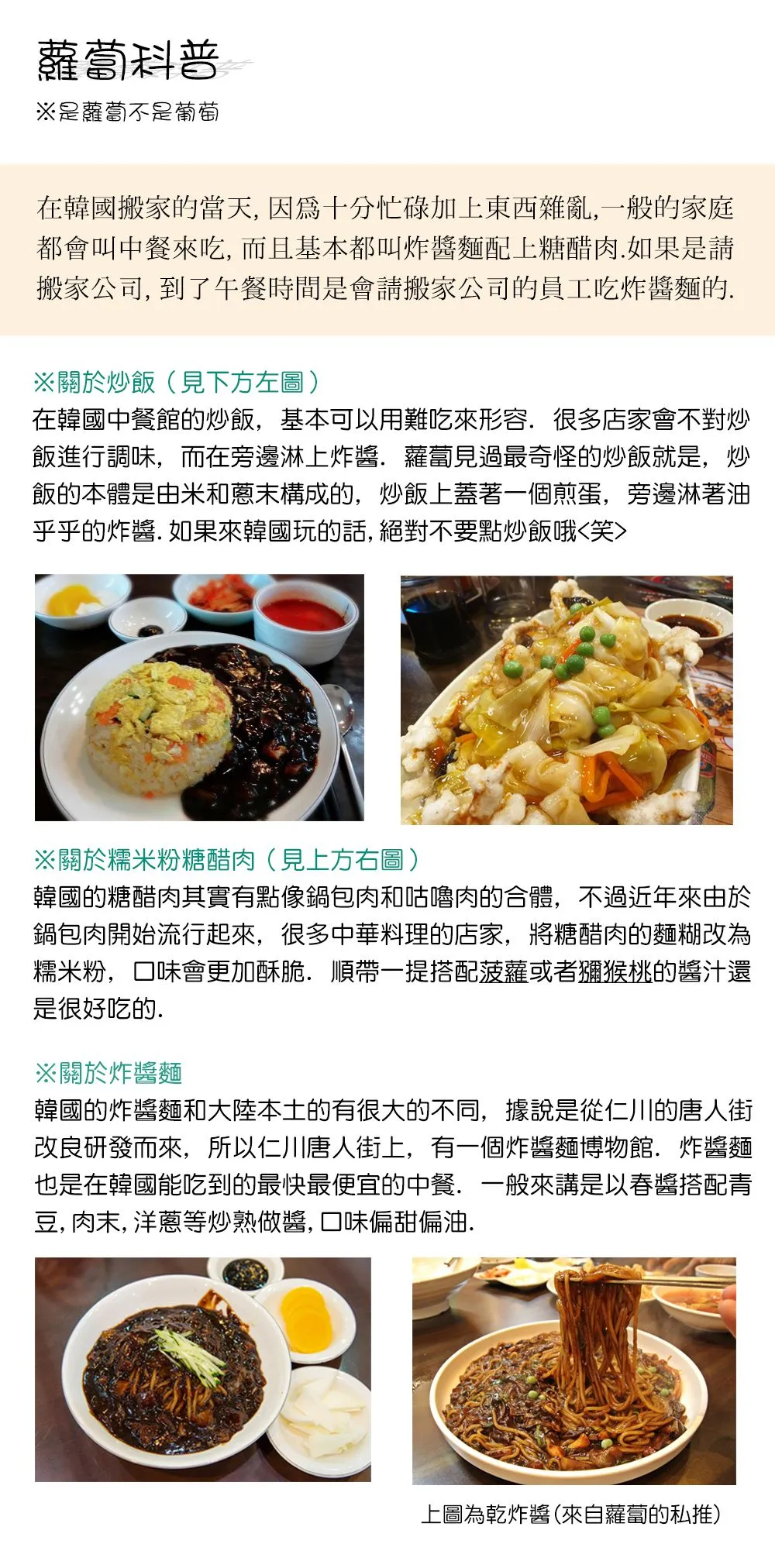 第31话 第10页