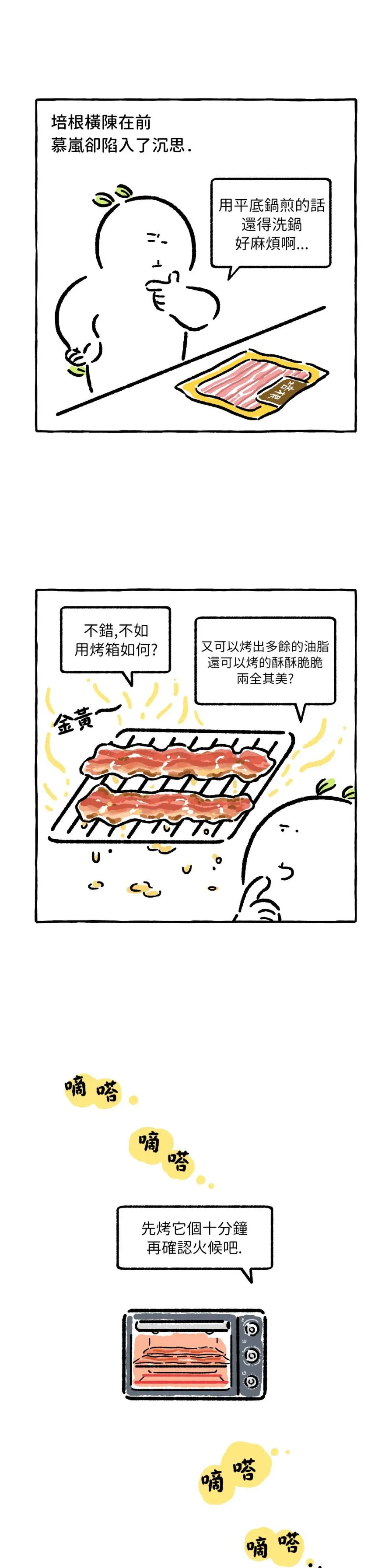 26话 第1页
