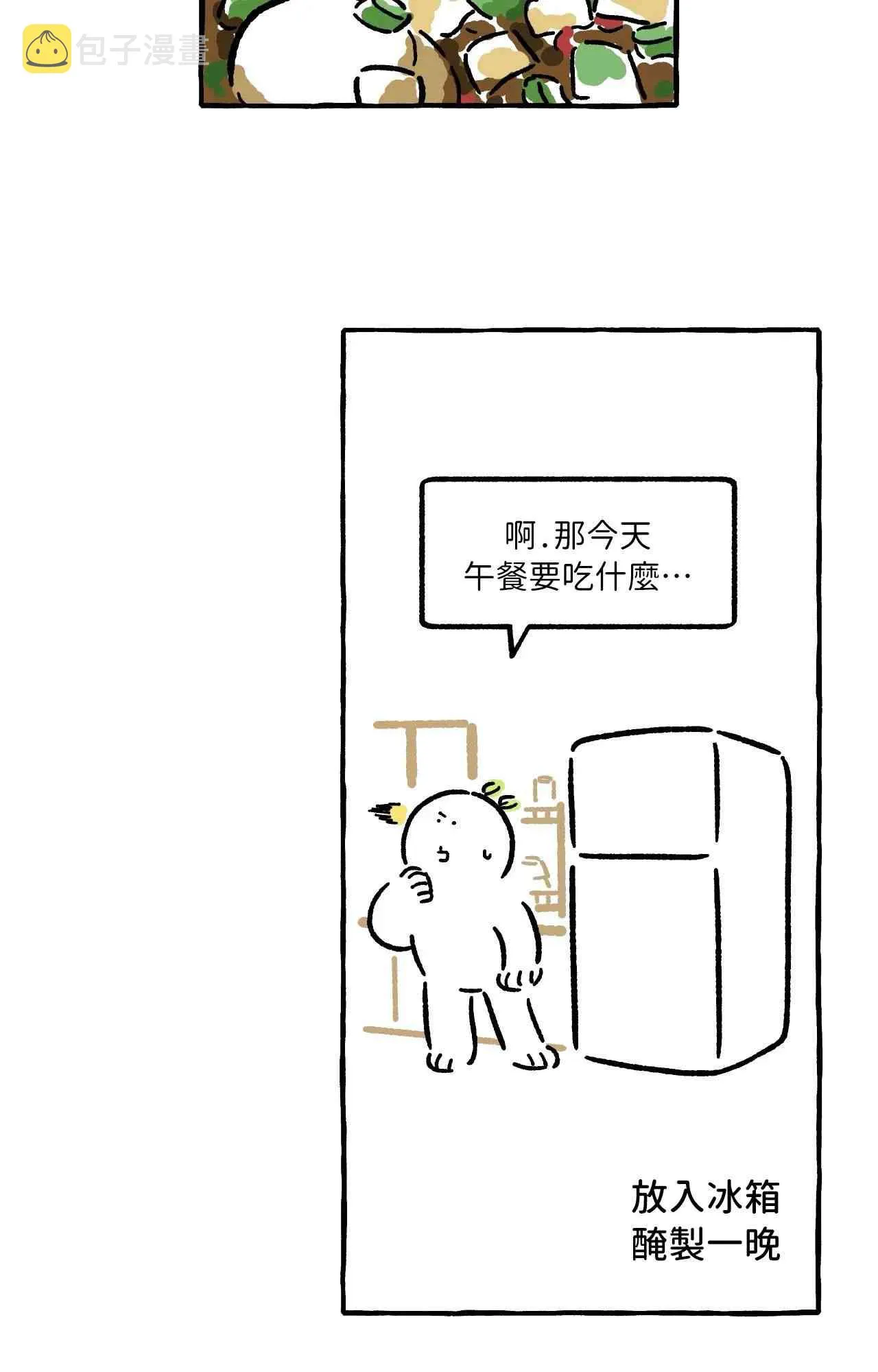 第22话 第16页