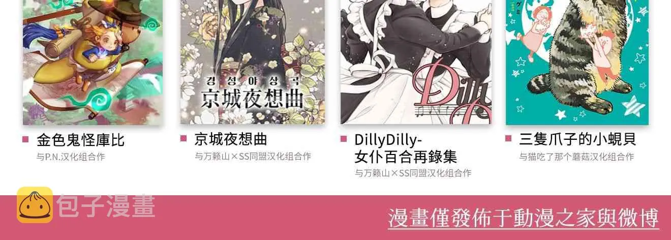 第22话 第28页