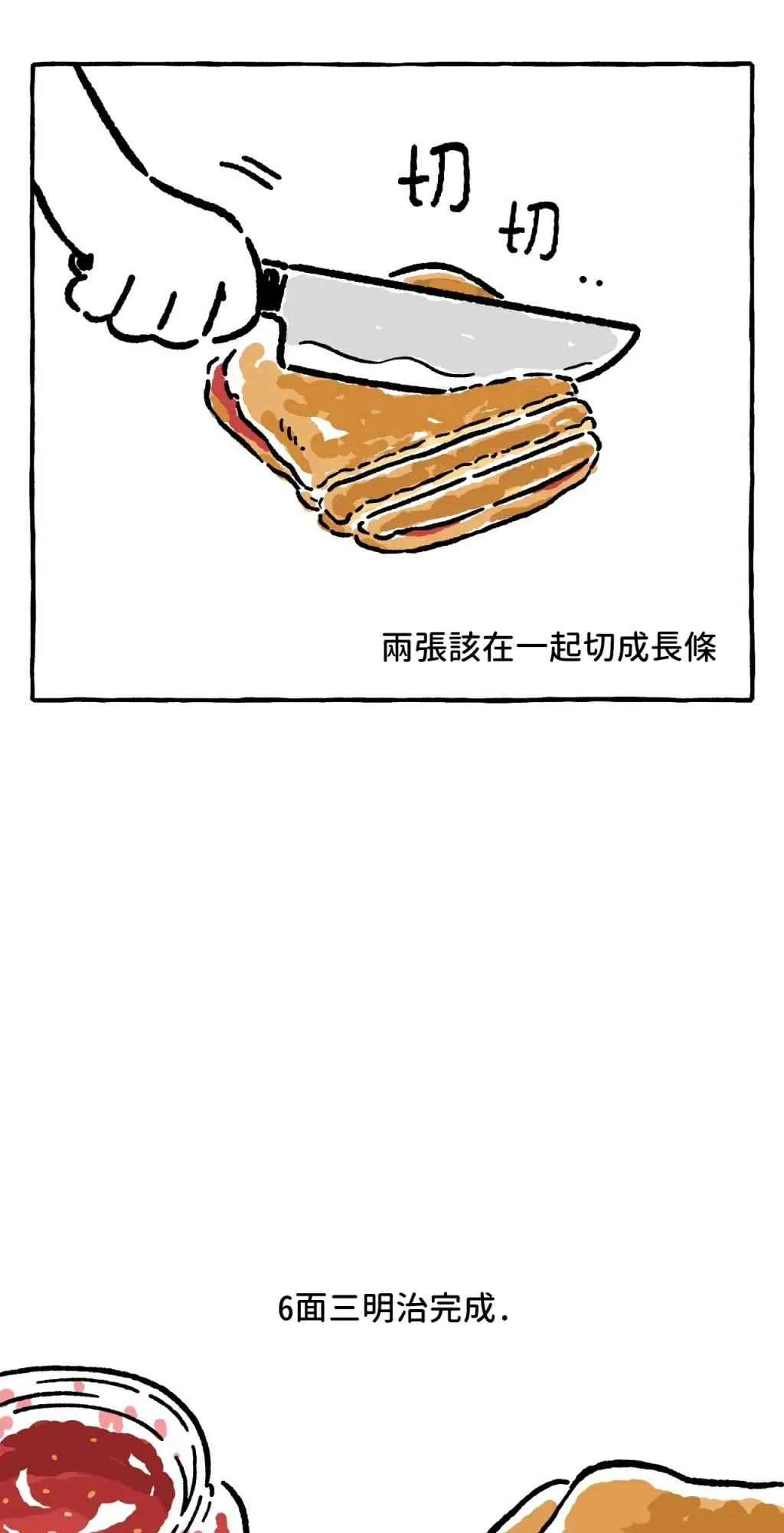 第21话 第15页