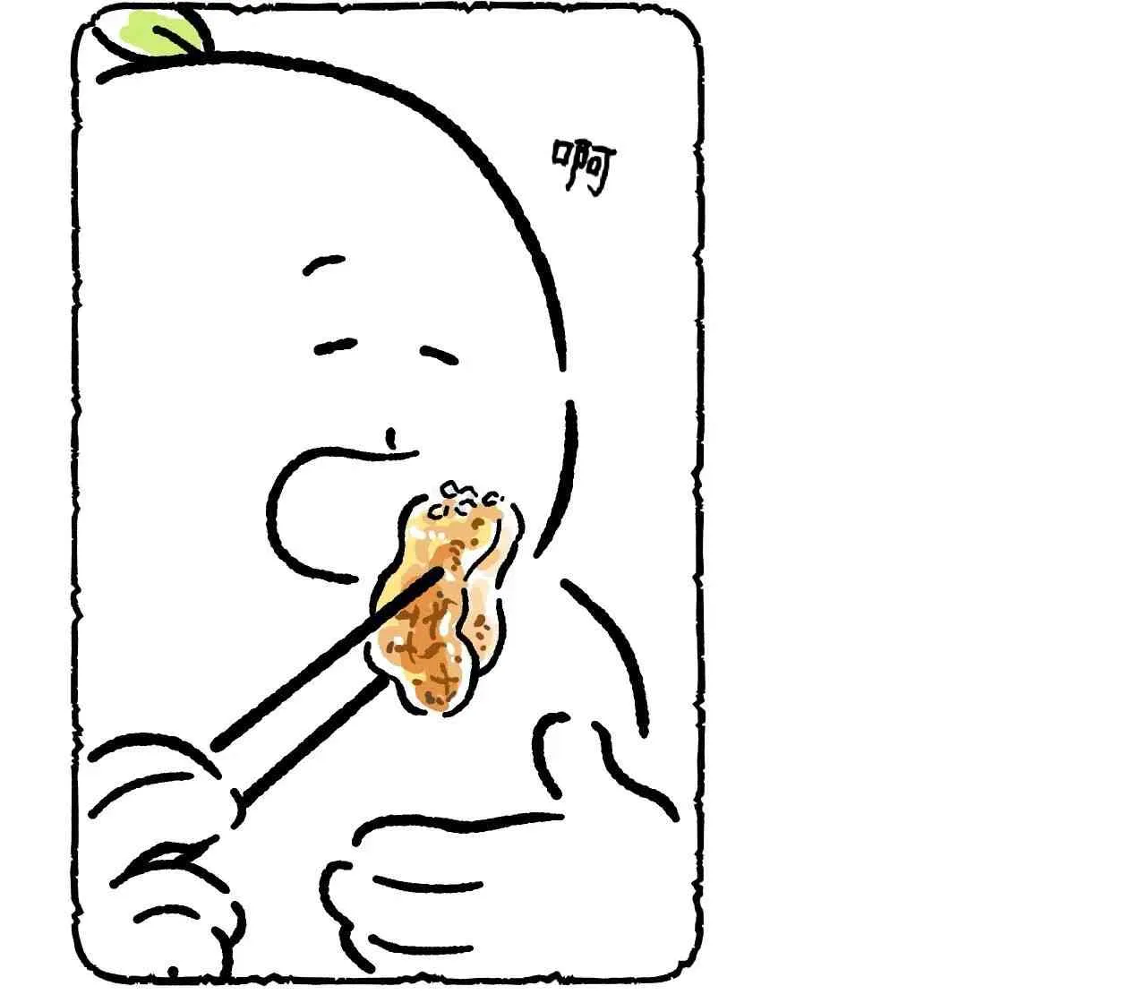 第20话 第12页