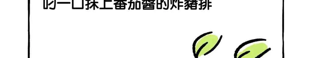 第19话 第16页