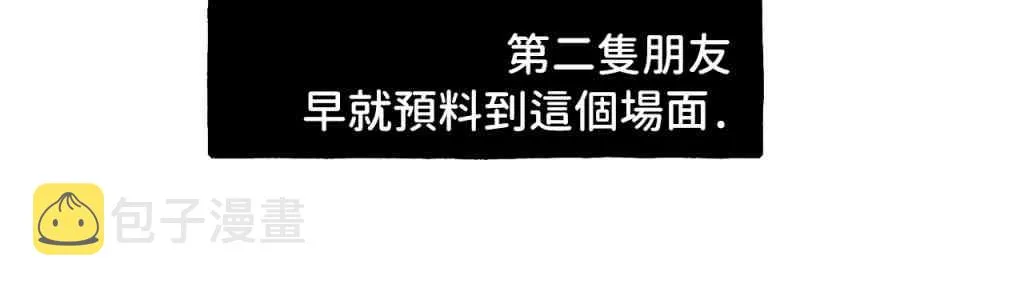 第18话 第13页