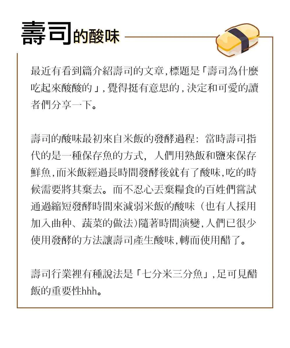 第18话 第22页