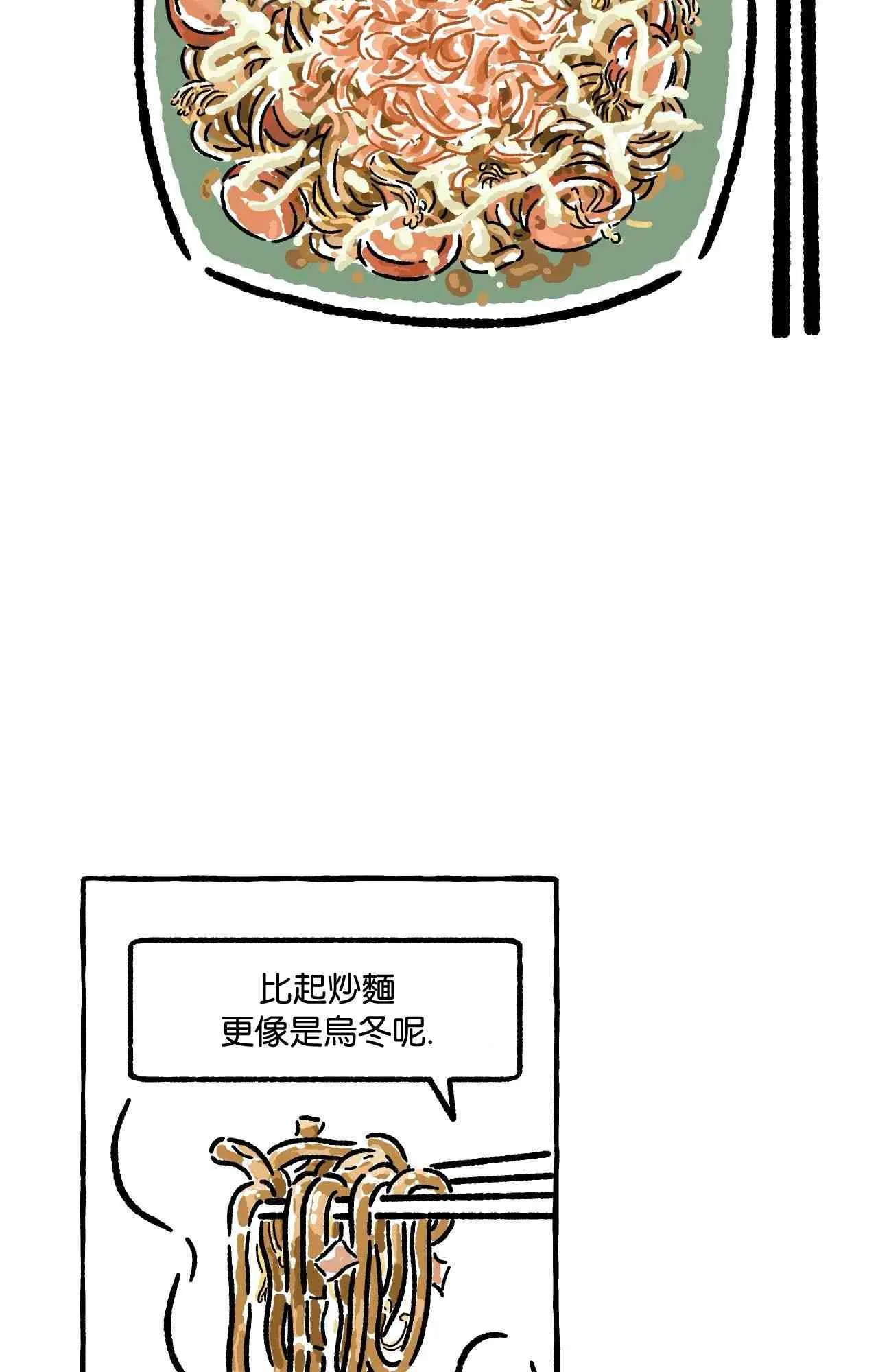 第14话 第19页