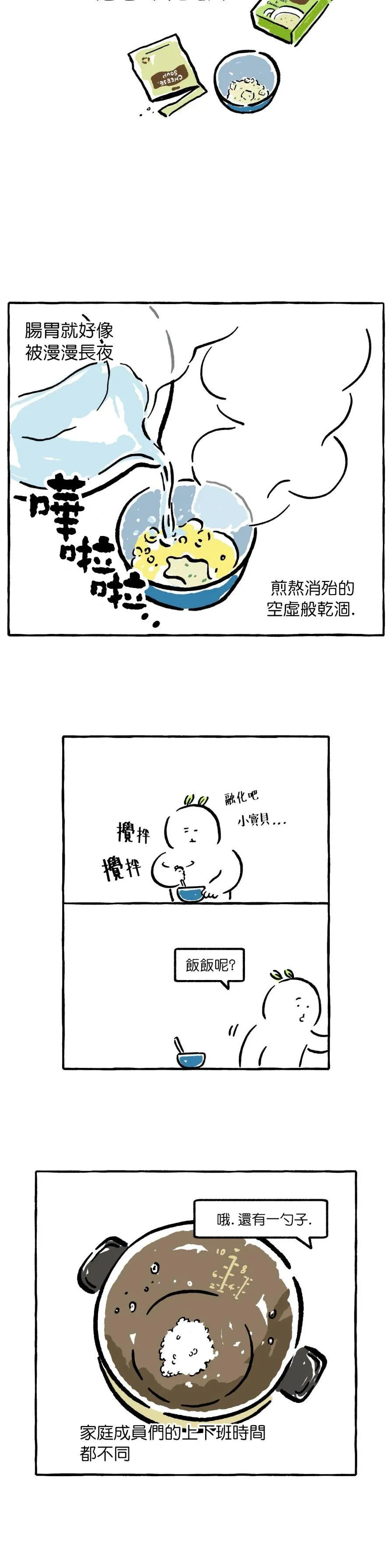 第01话 第5页