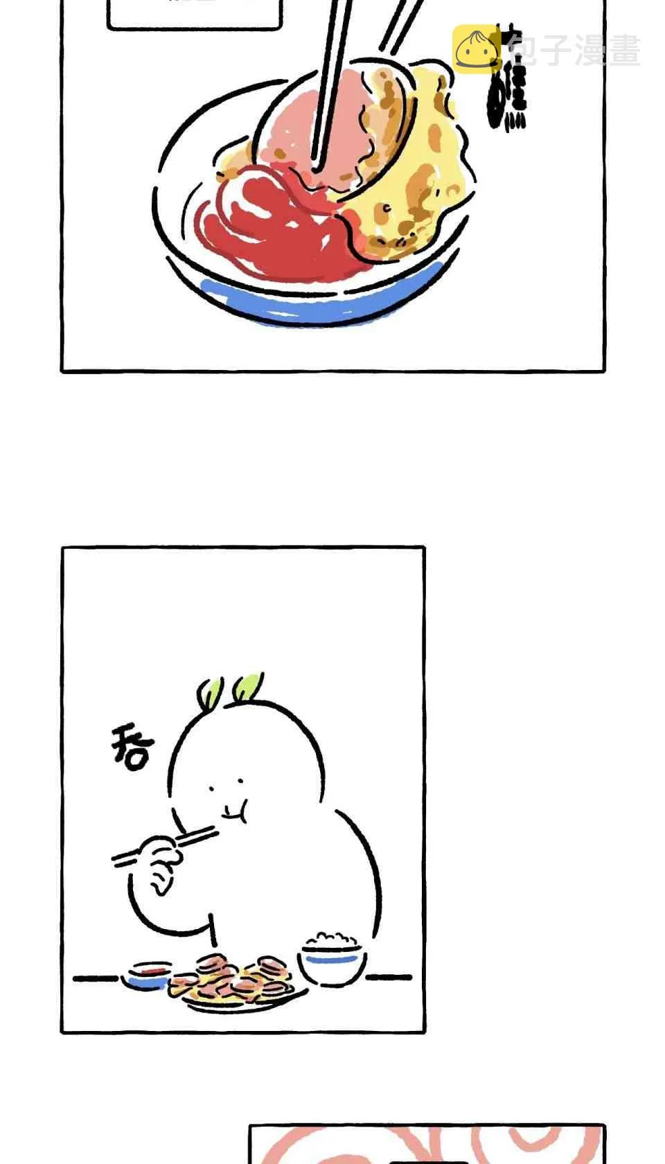 第7话 第12页