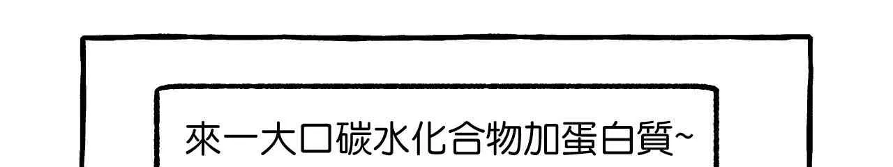第11话 第20页