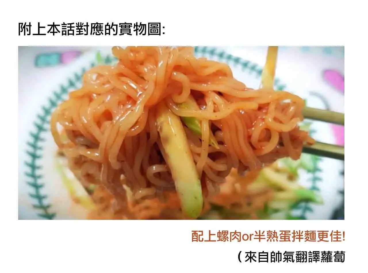 第11话 第23页
