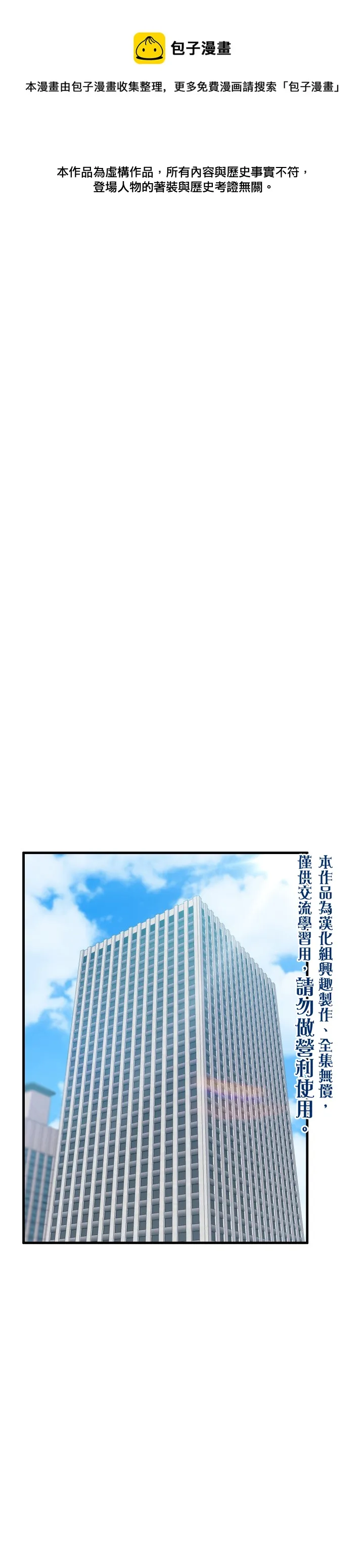 第14话 第1页