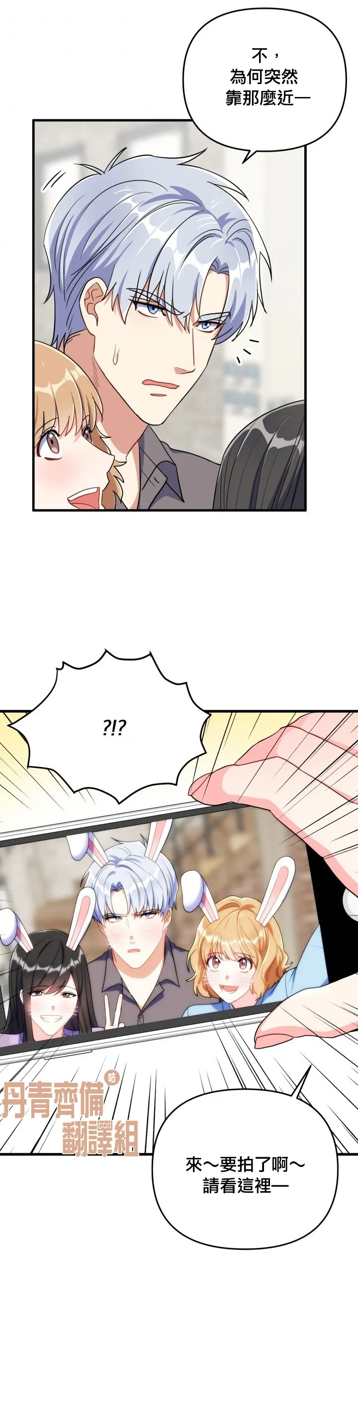 第14话 第14页