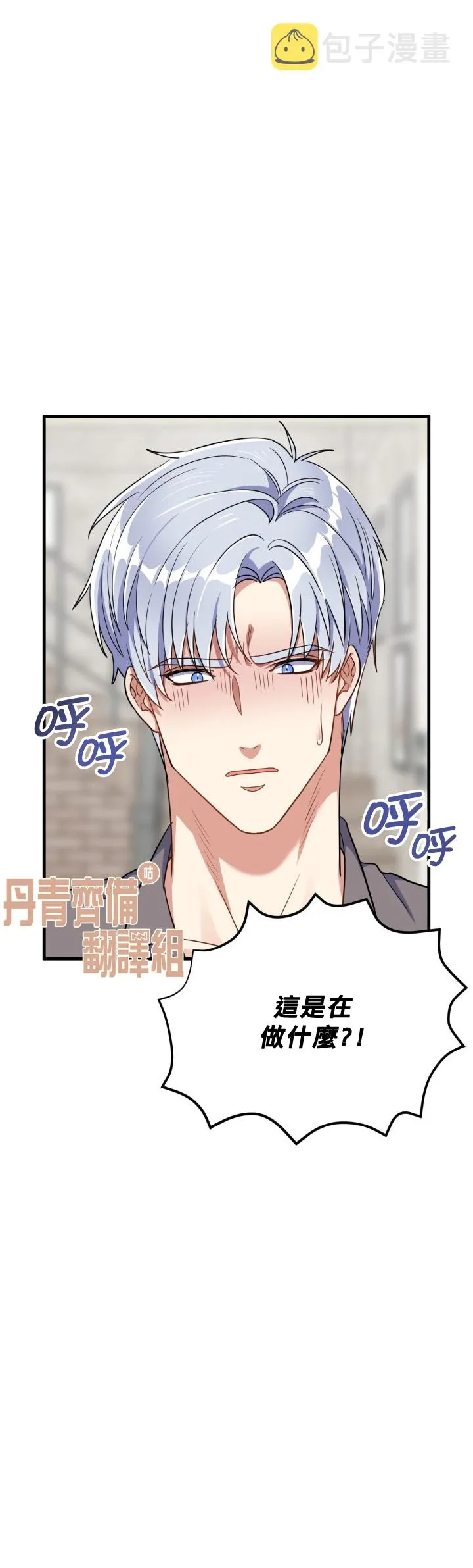 第14话 第16页