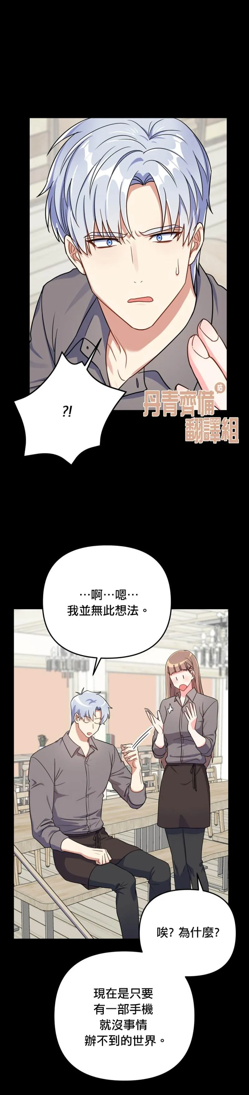 第15话 第4页