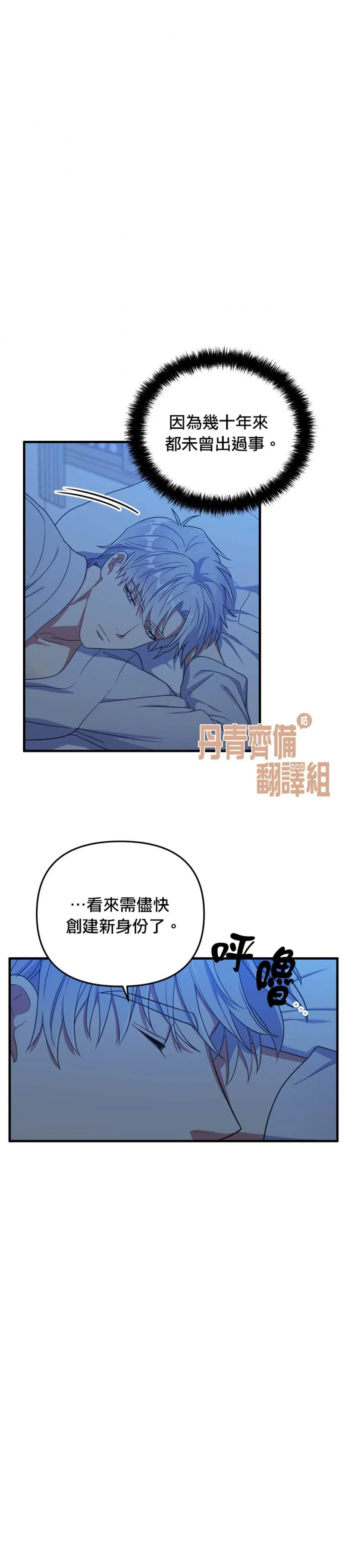 第15话 第17页