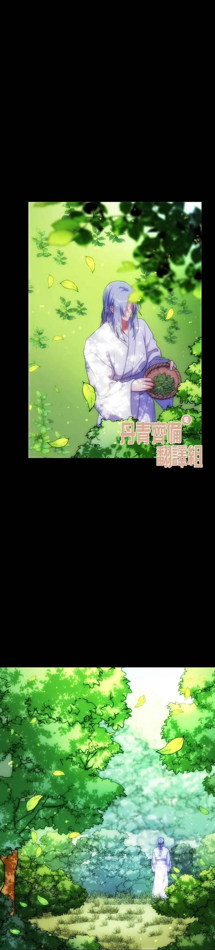 第10话 第16页