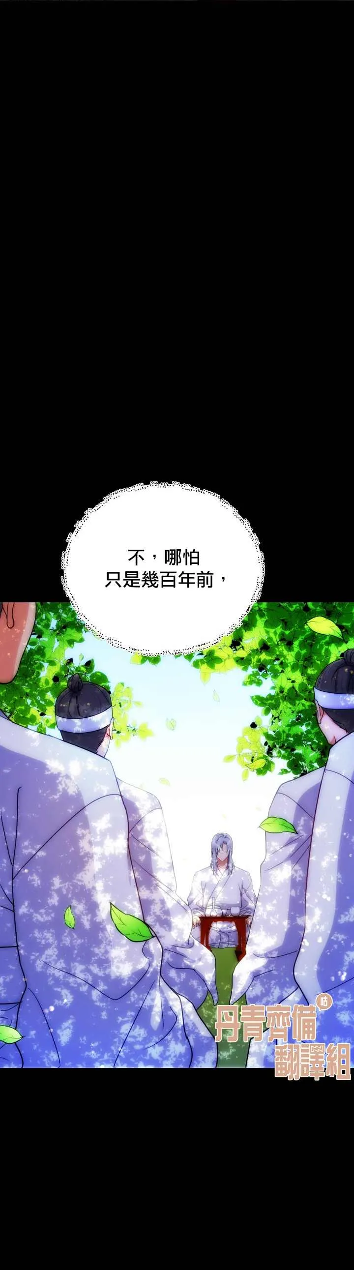 第10话 第18页