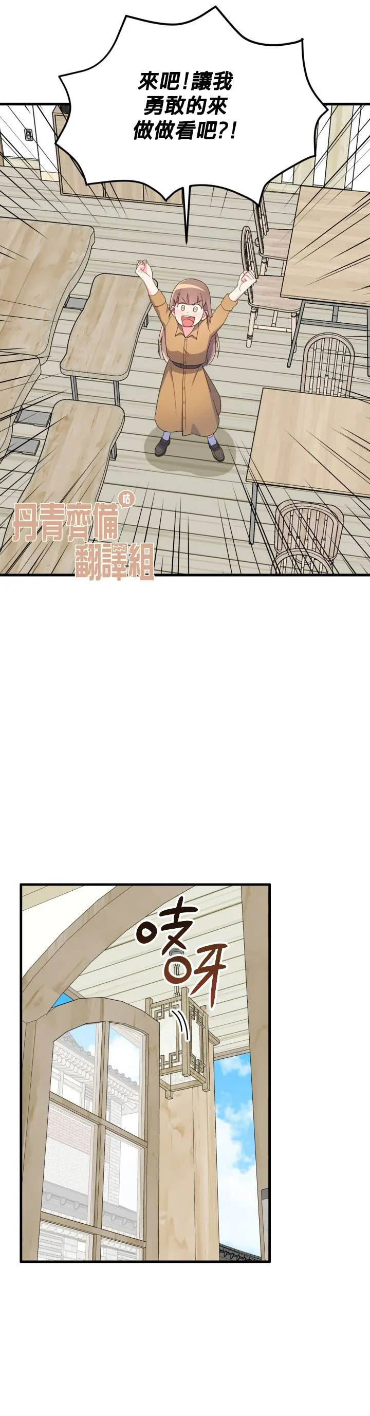 第9话 第34页