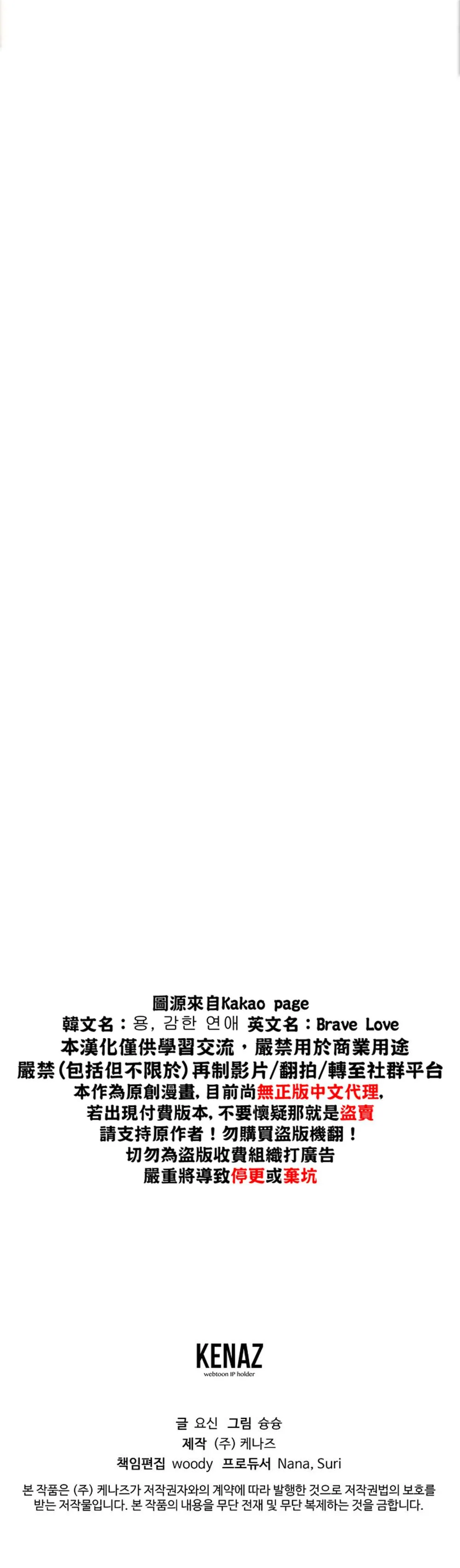 第11话 第36页